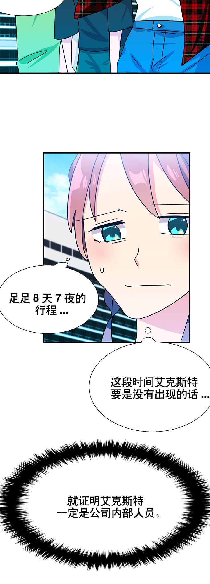第13章：