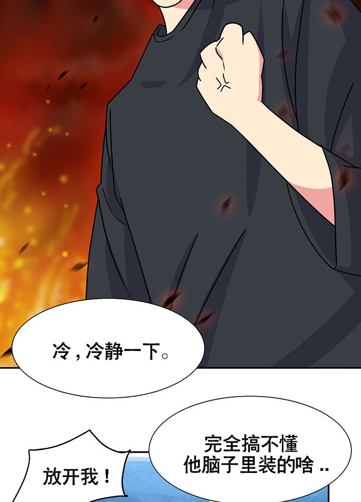 第13章：