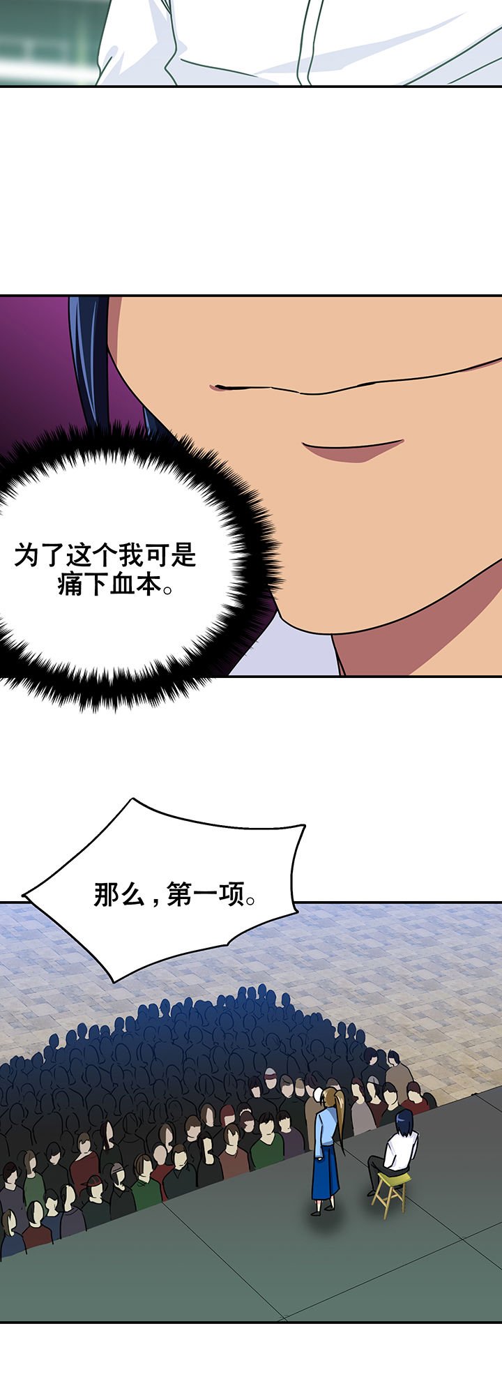 第14章：