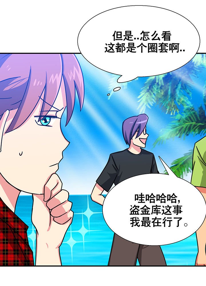 第14章：