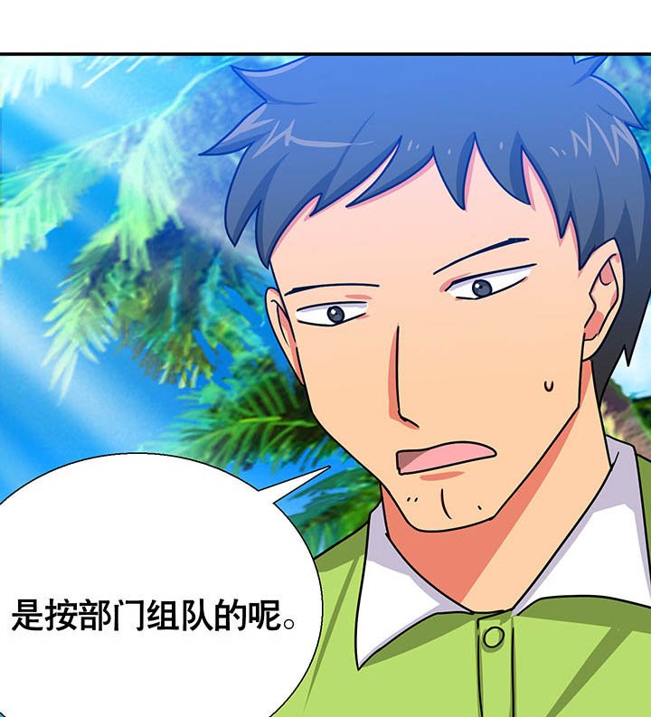 第14章：