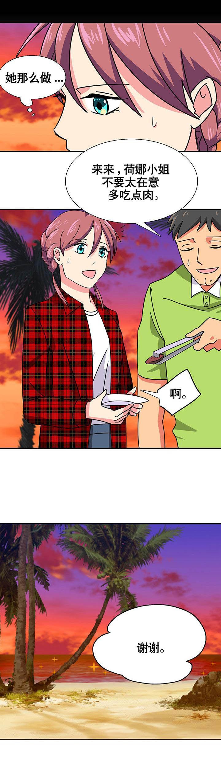 第15章：