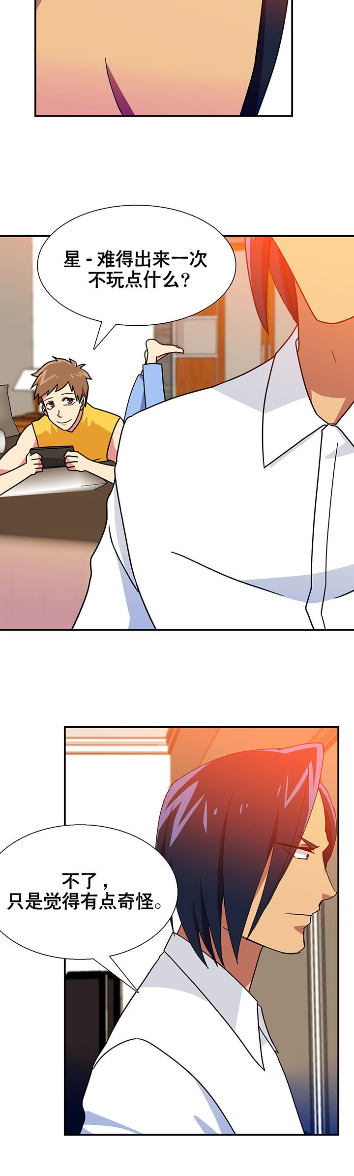 第16章：