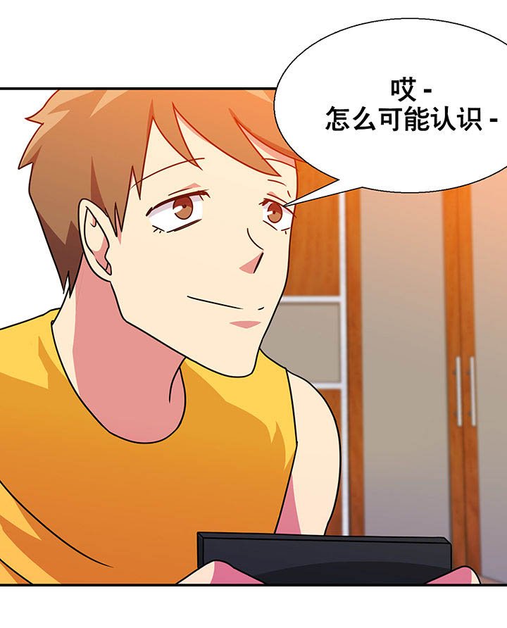第16章：
