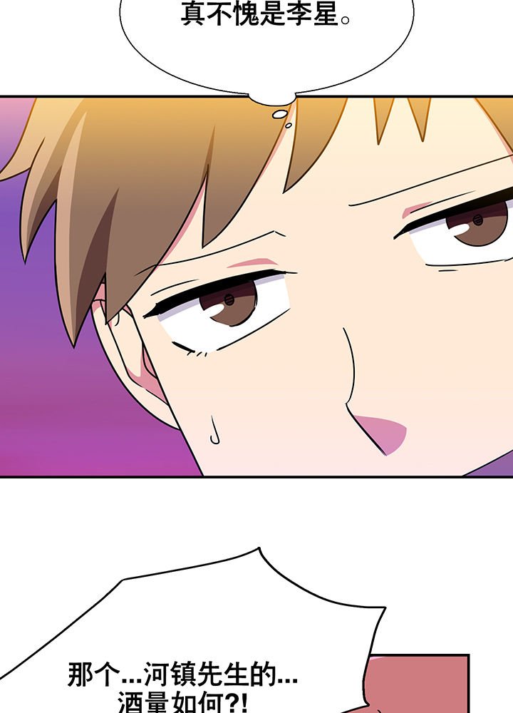 第16章：