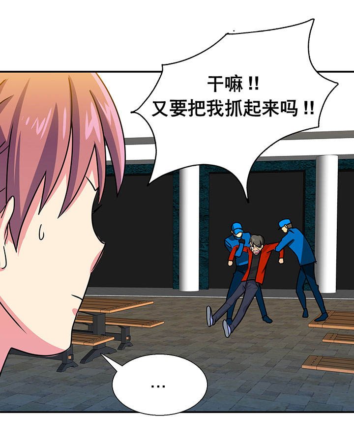 第17章：