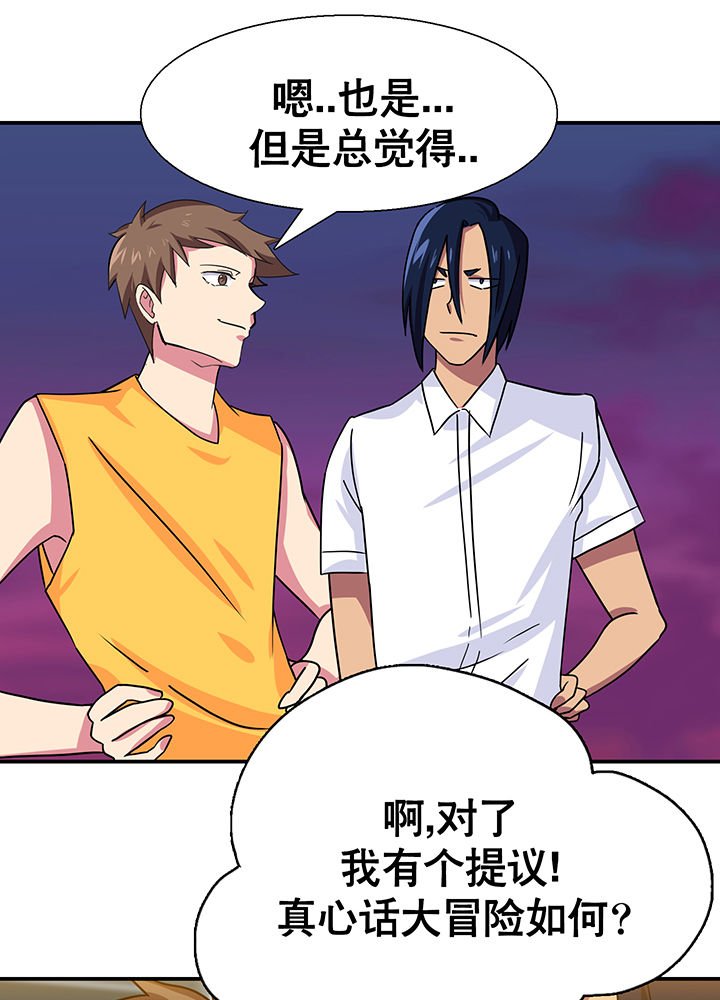 第17章：