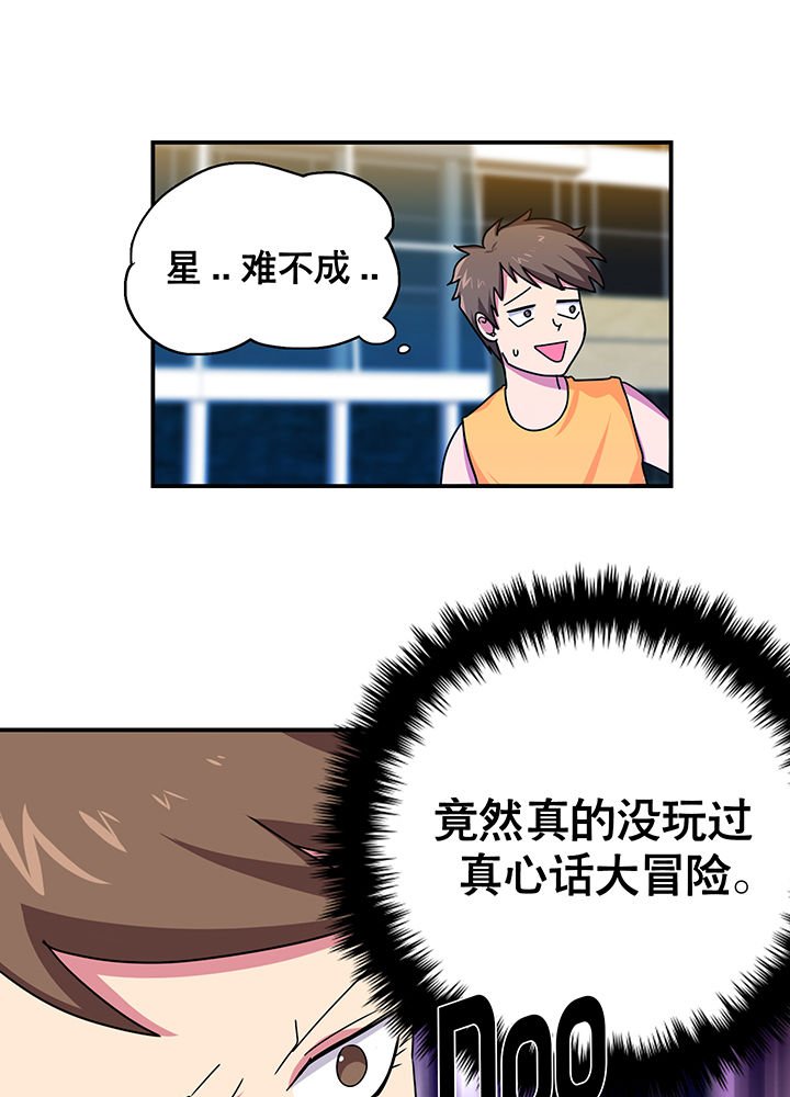 第17章：