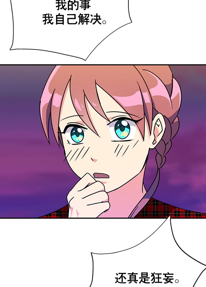 第18章：