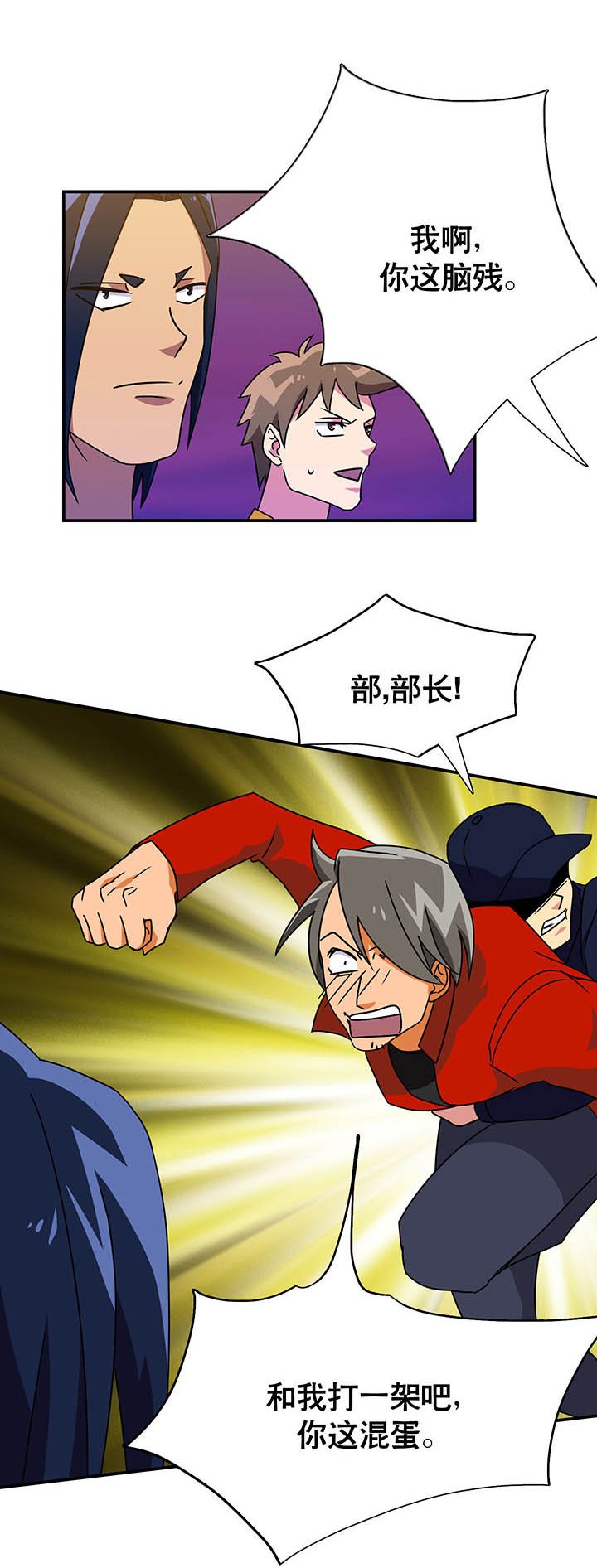 第18章：
