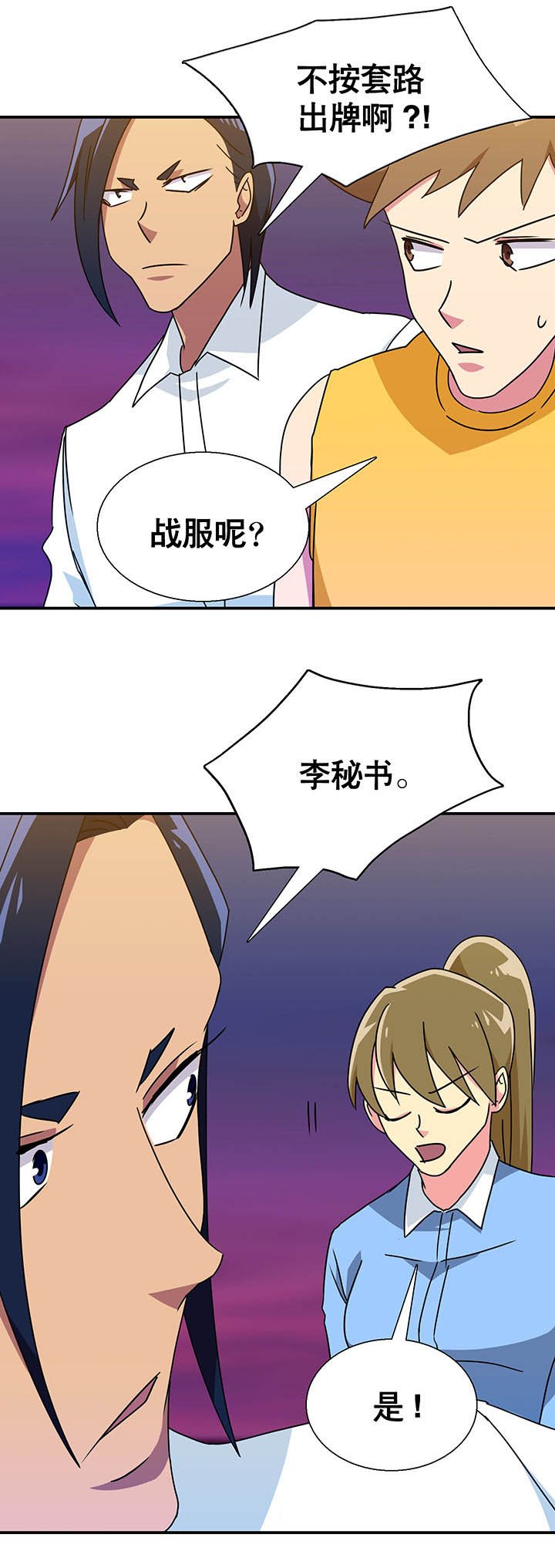 第18章：