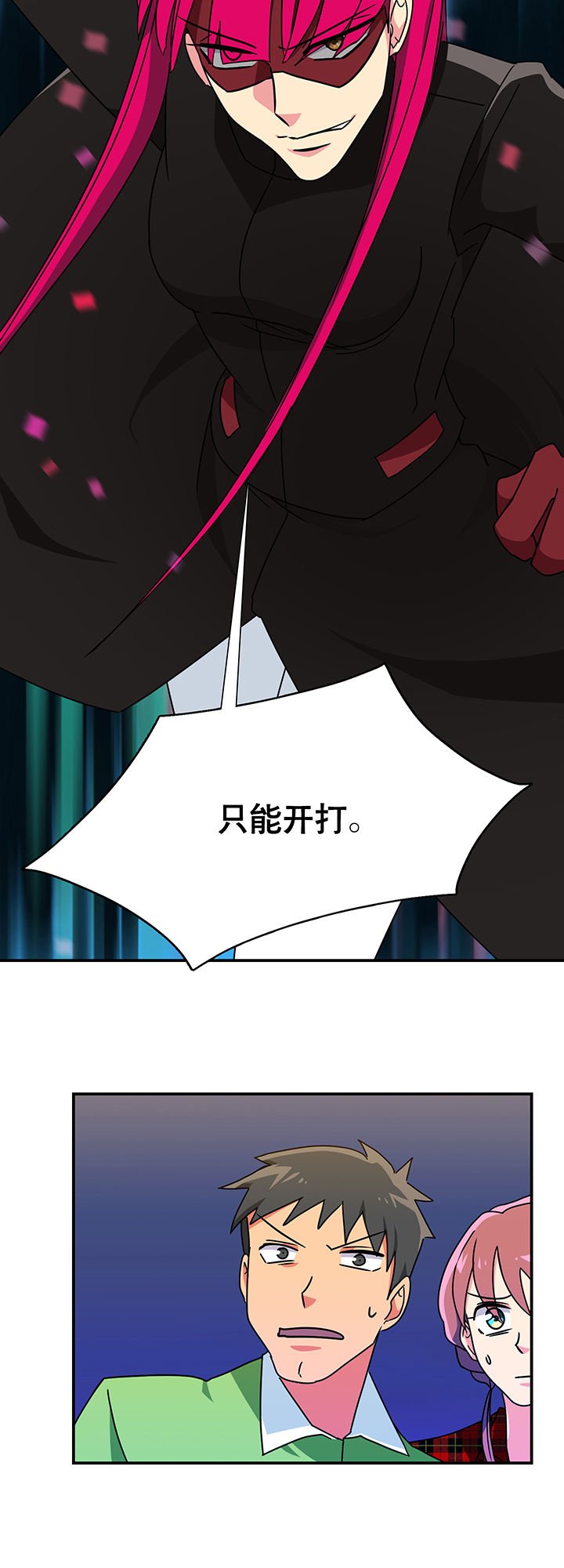 第18章：