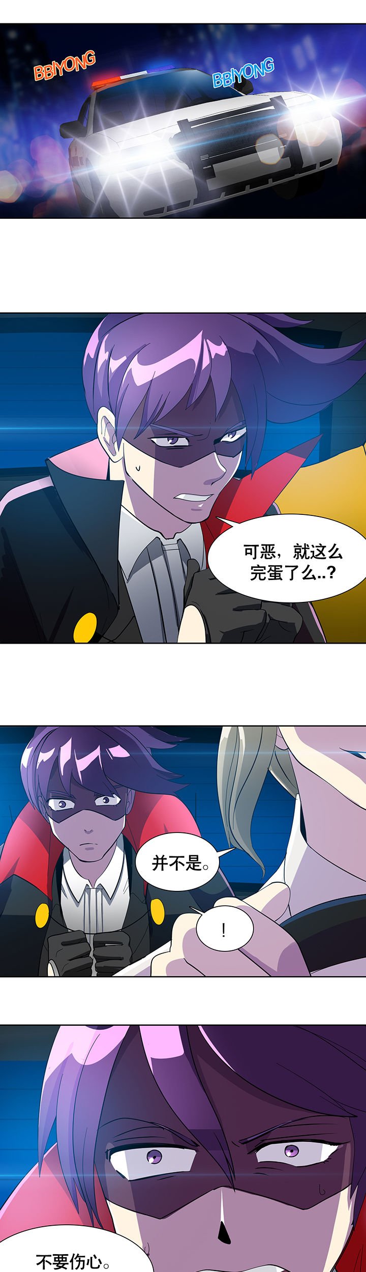 第2章：