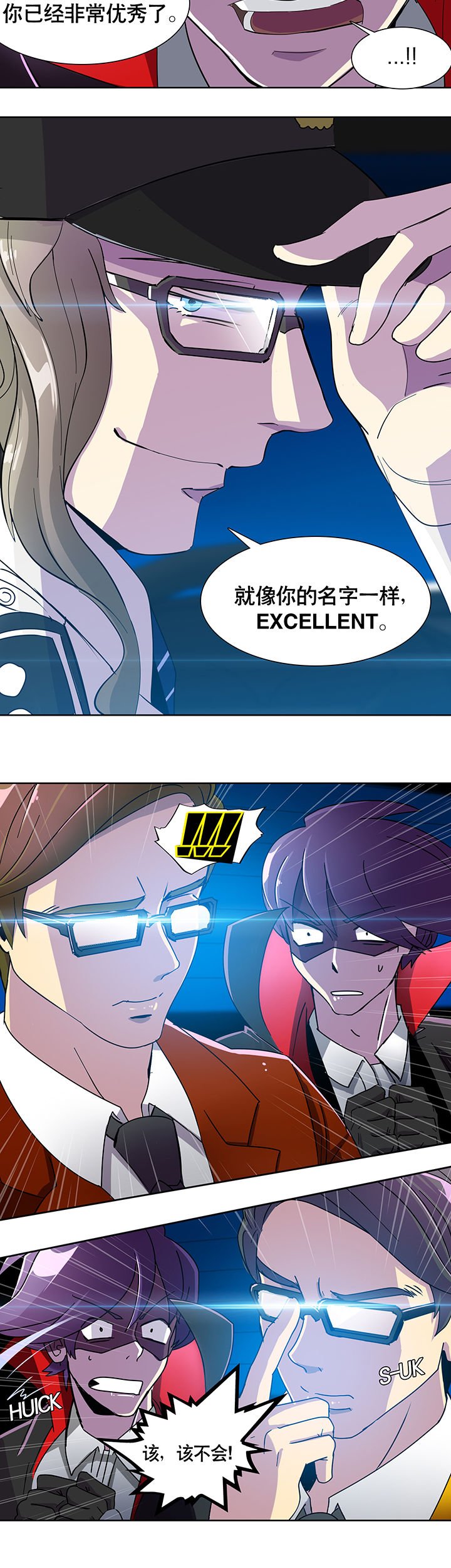 第2章：