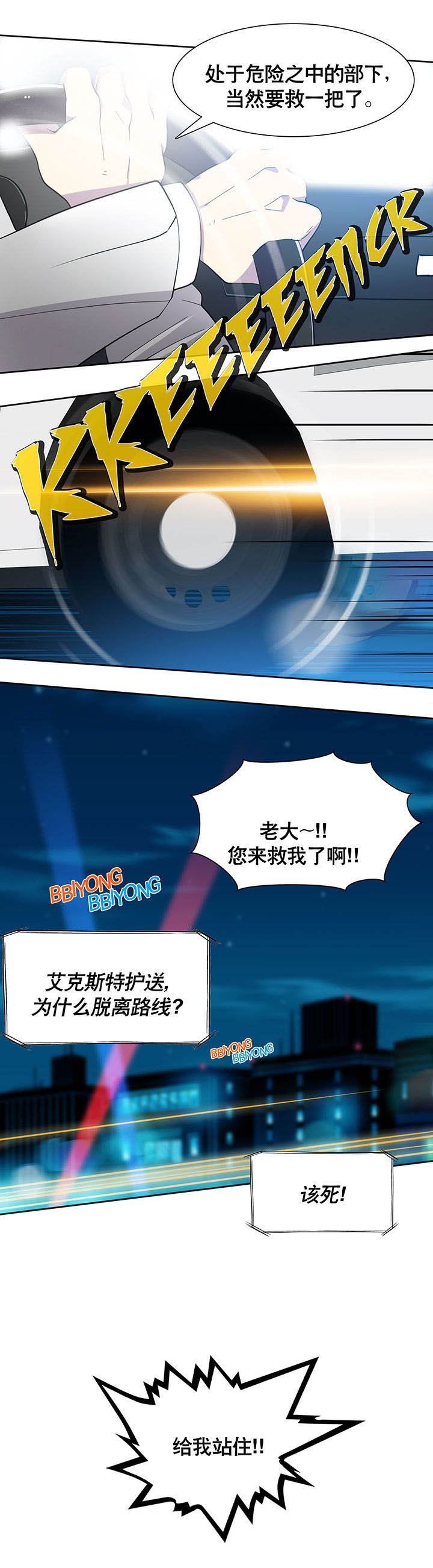 第2章：