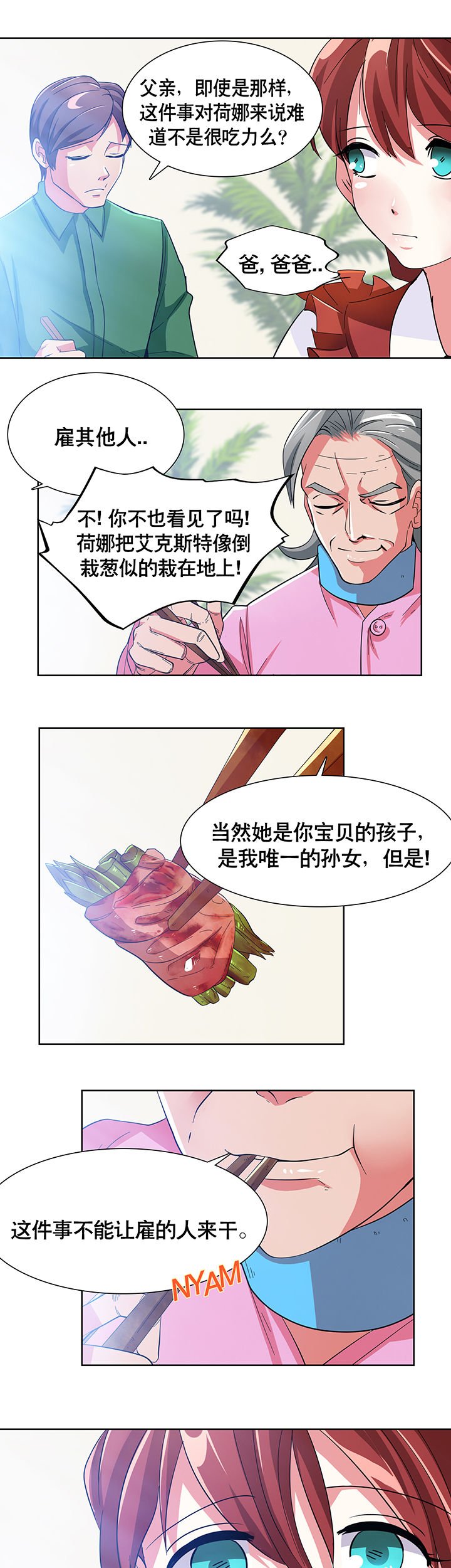 第2章：