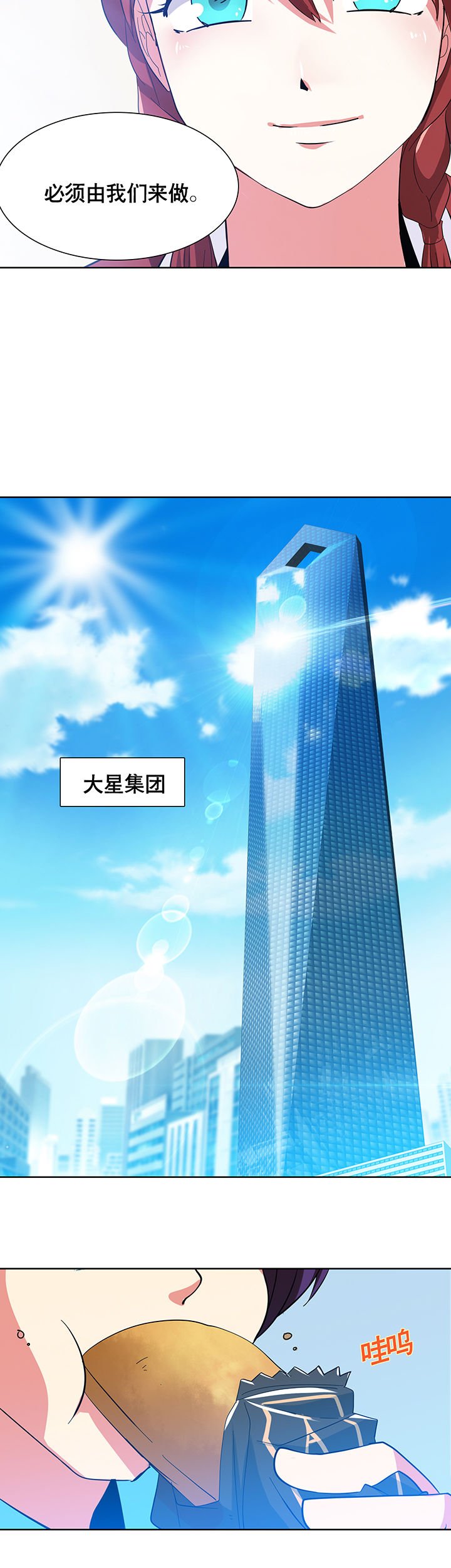 第2章：