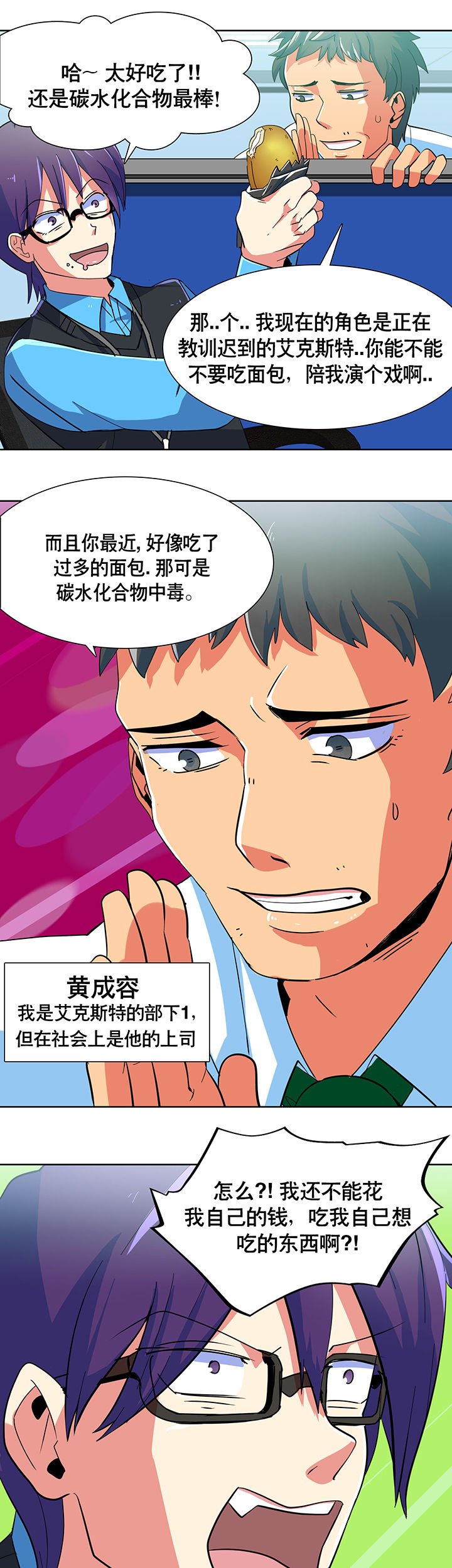第2章：