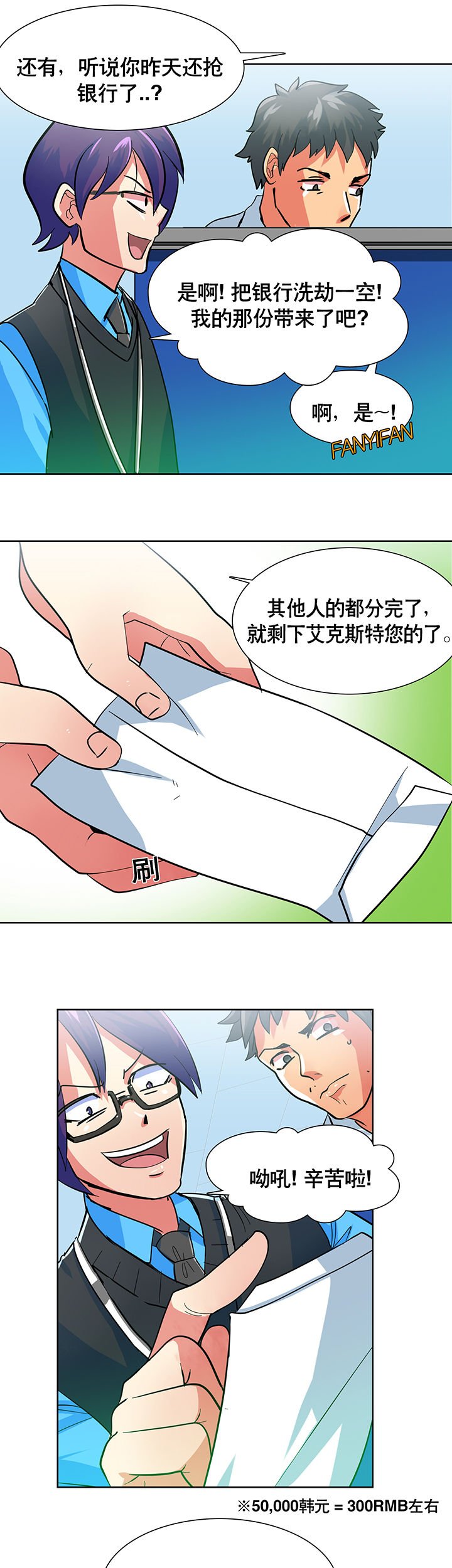 第2章：
