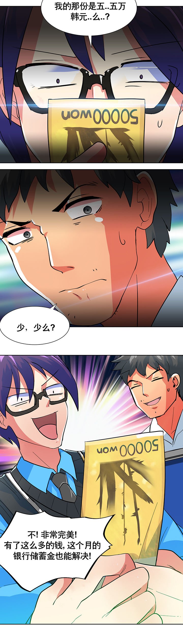 第2章：
