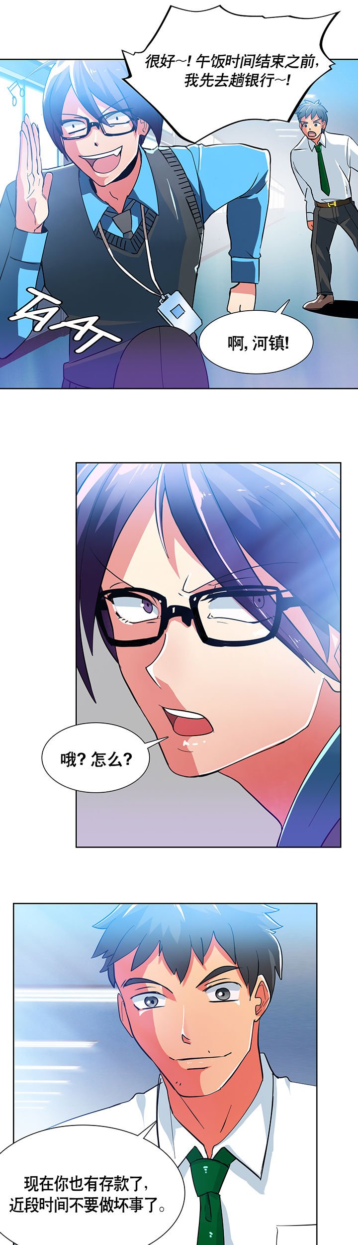 第2章：