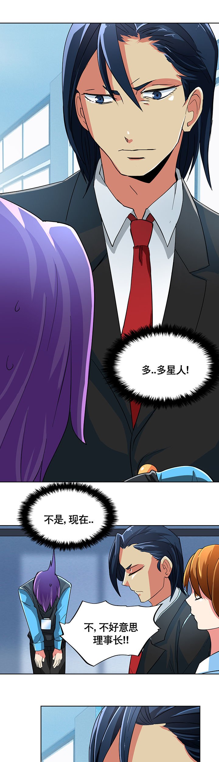 第2章：