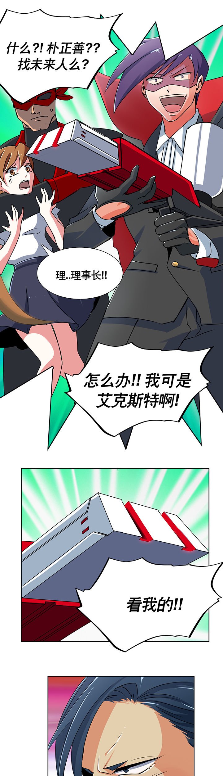 第2章：