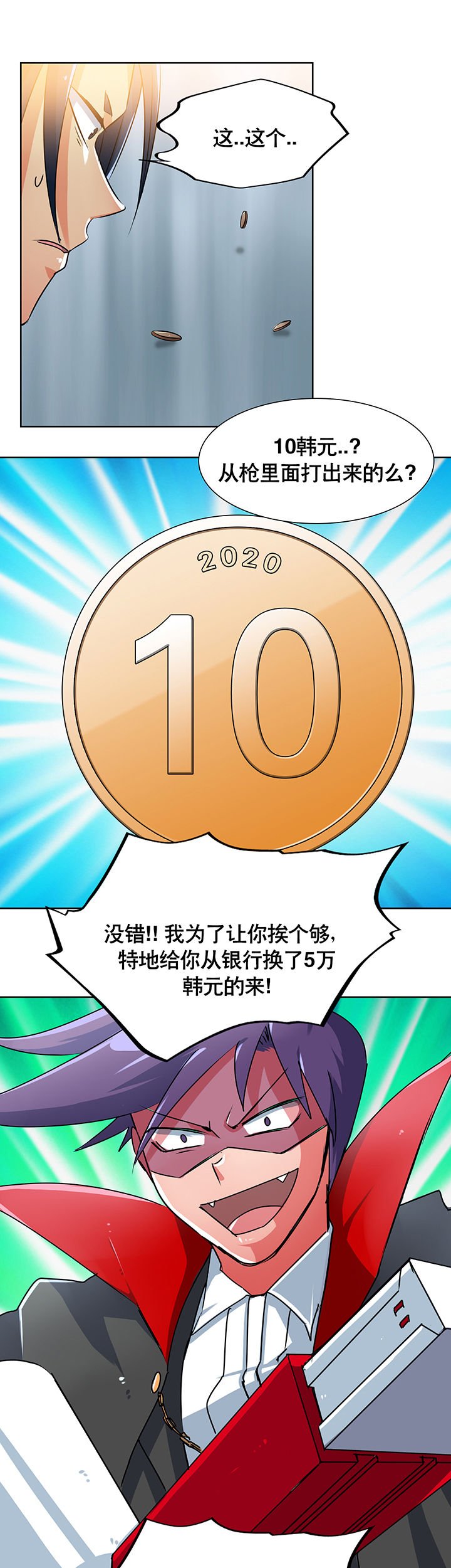 第2章：