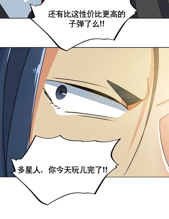 第2章：