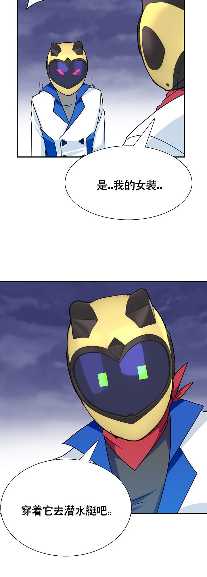 第20章：