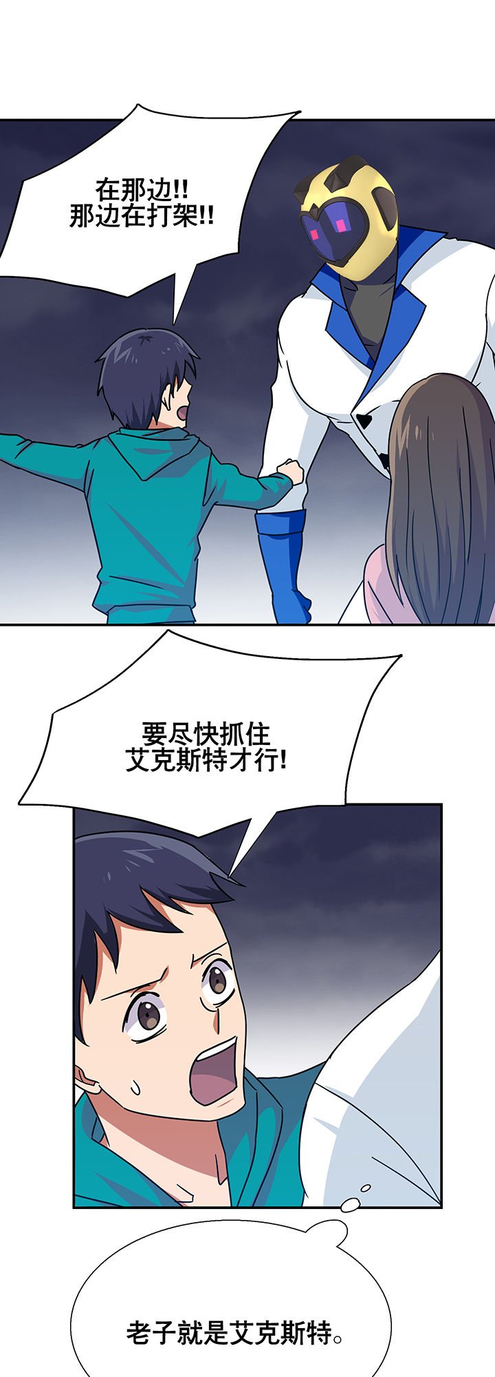 第20章：