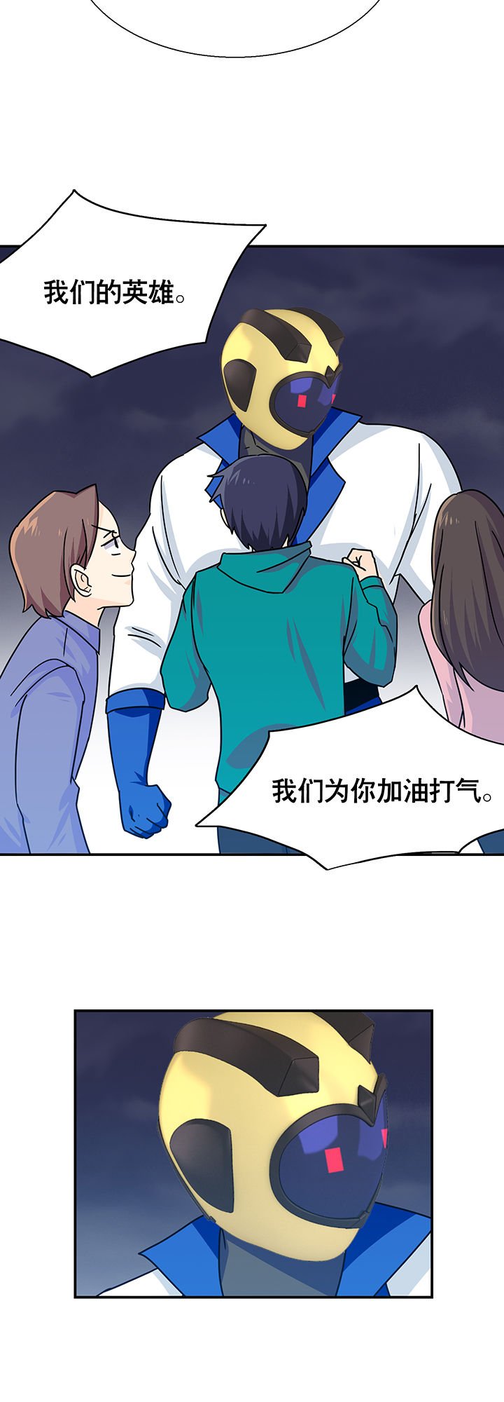 第20章：