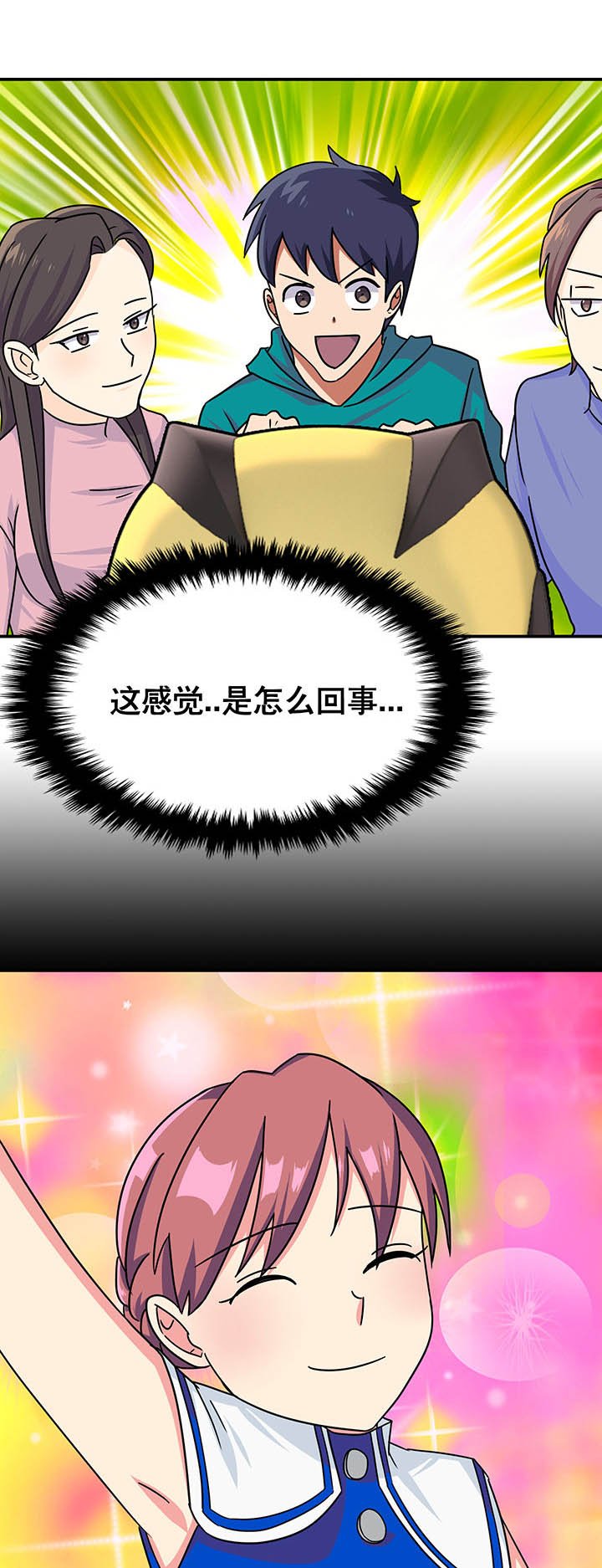 第20章：
