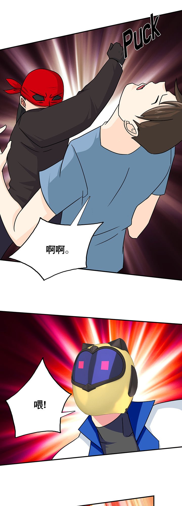 第20章：