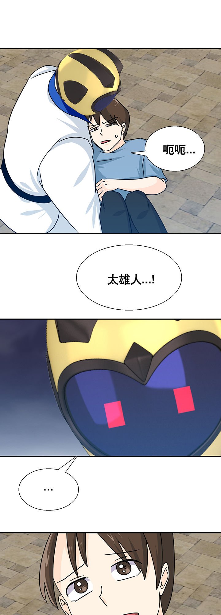 第20章：