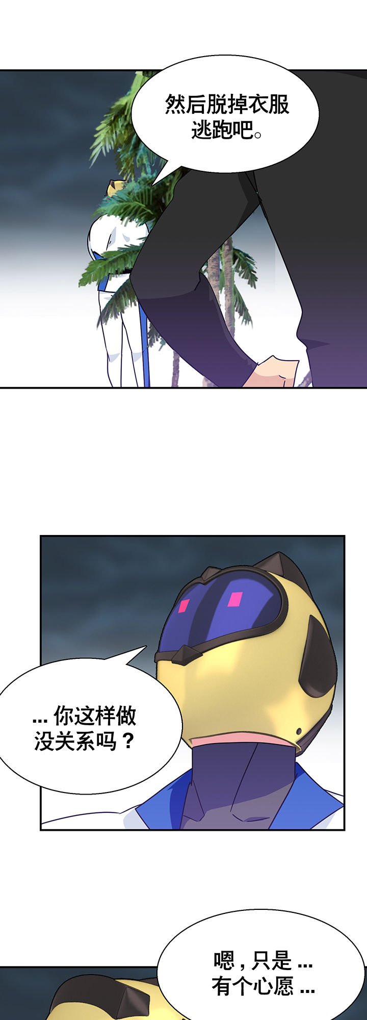 第21章：
