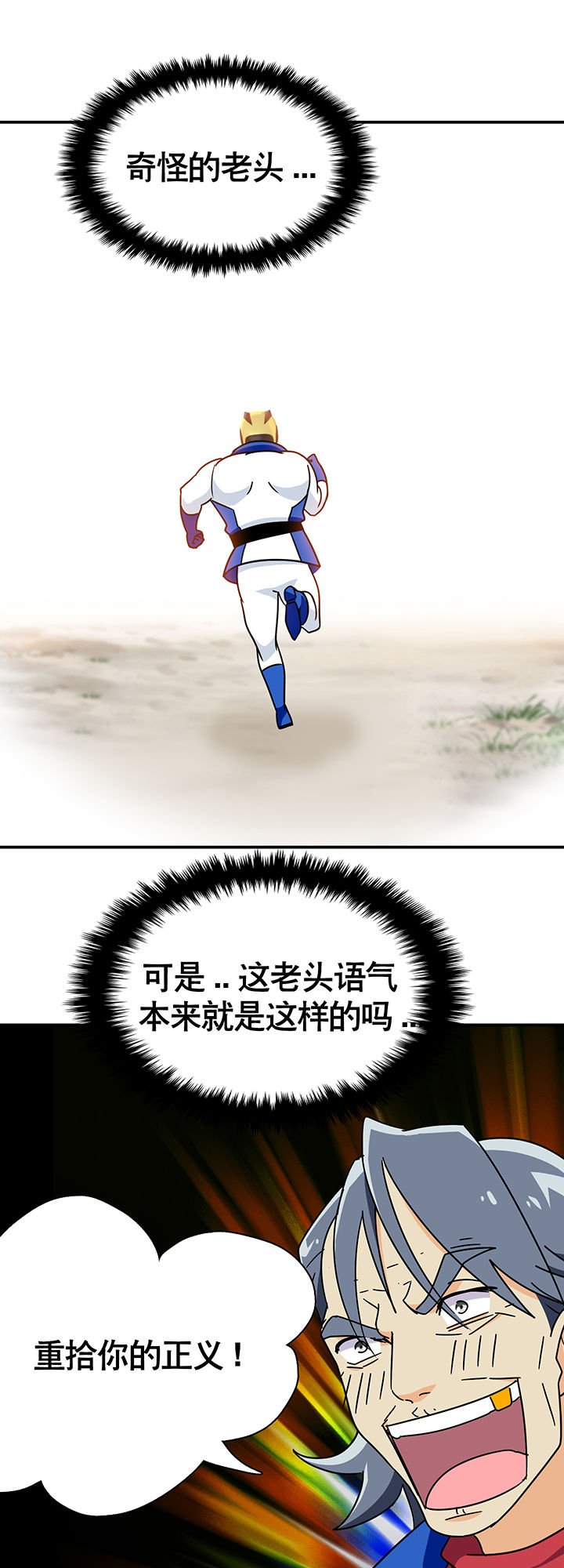 第21章：