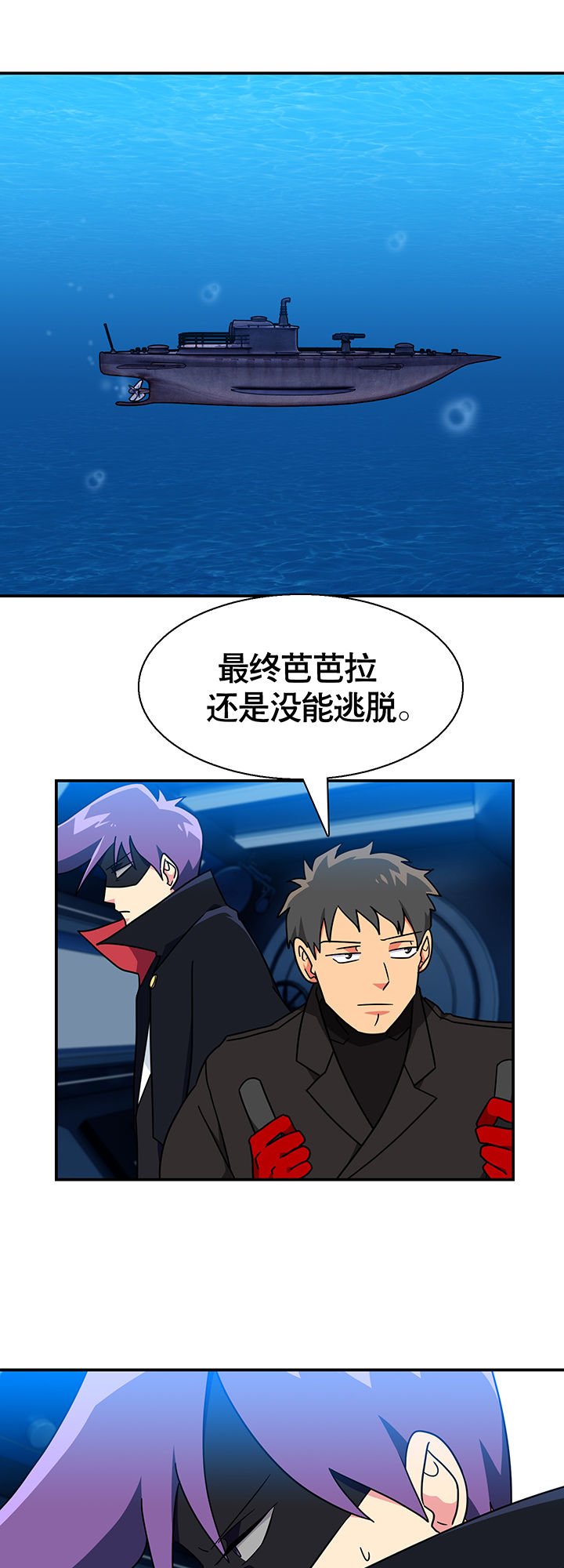 第21章：