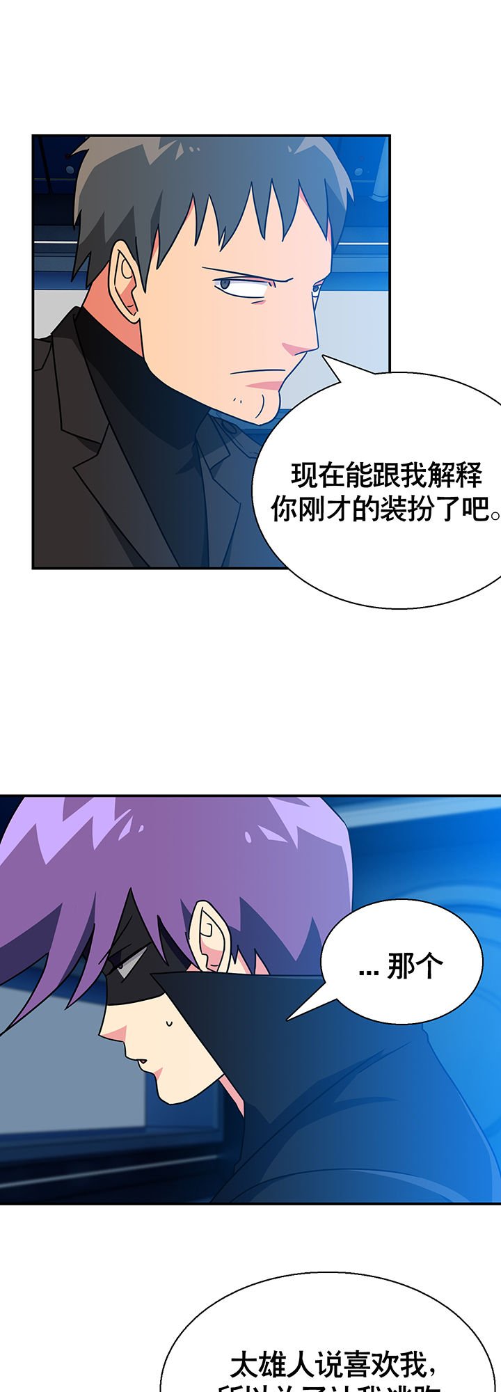 第21章：