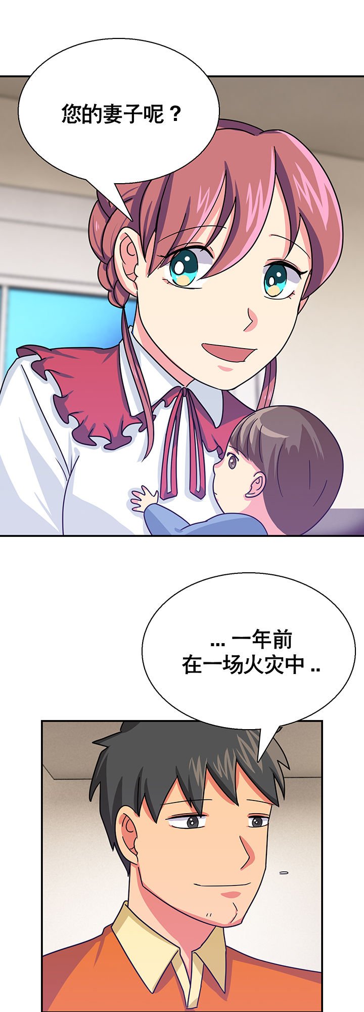 第22章：