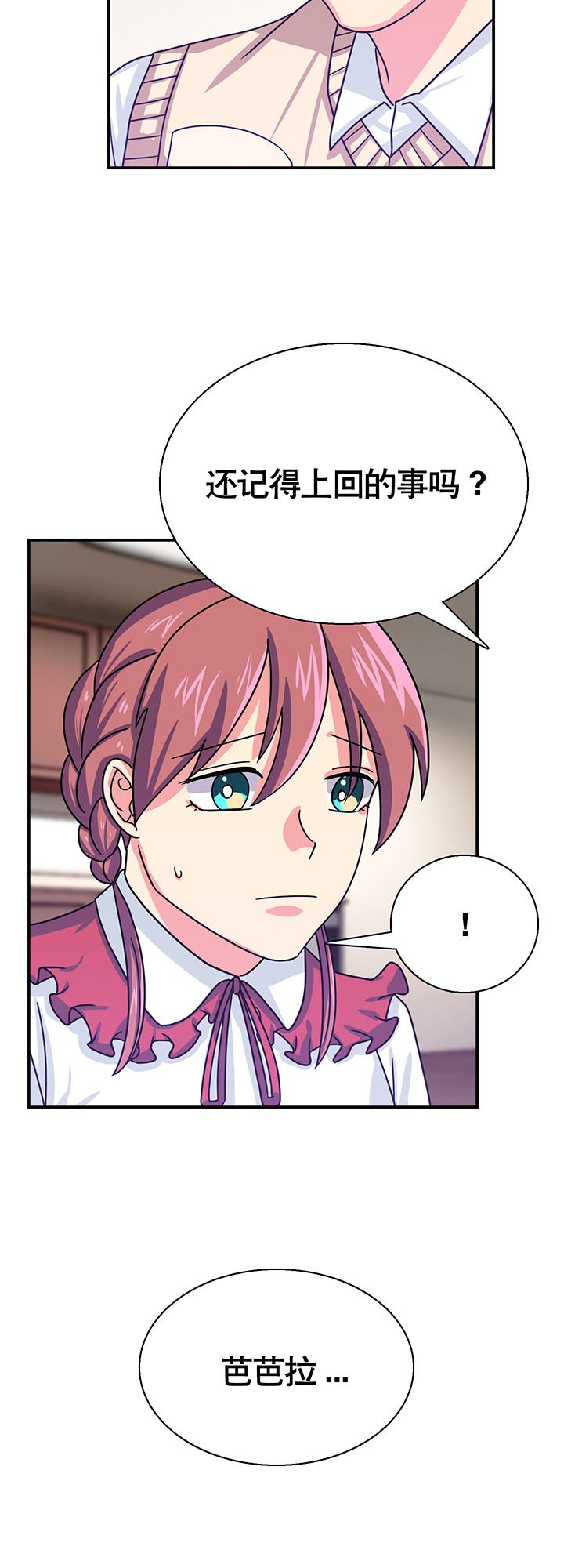 第22章：