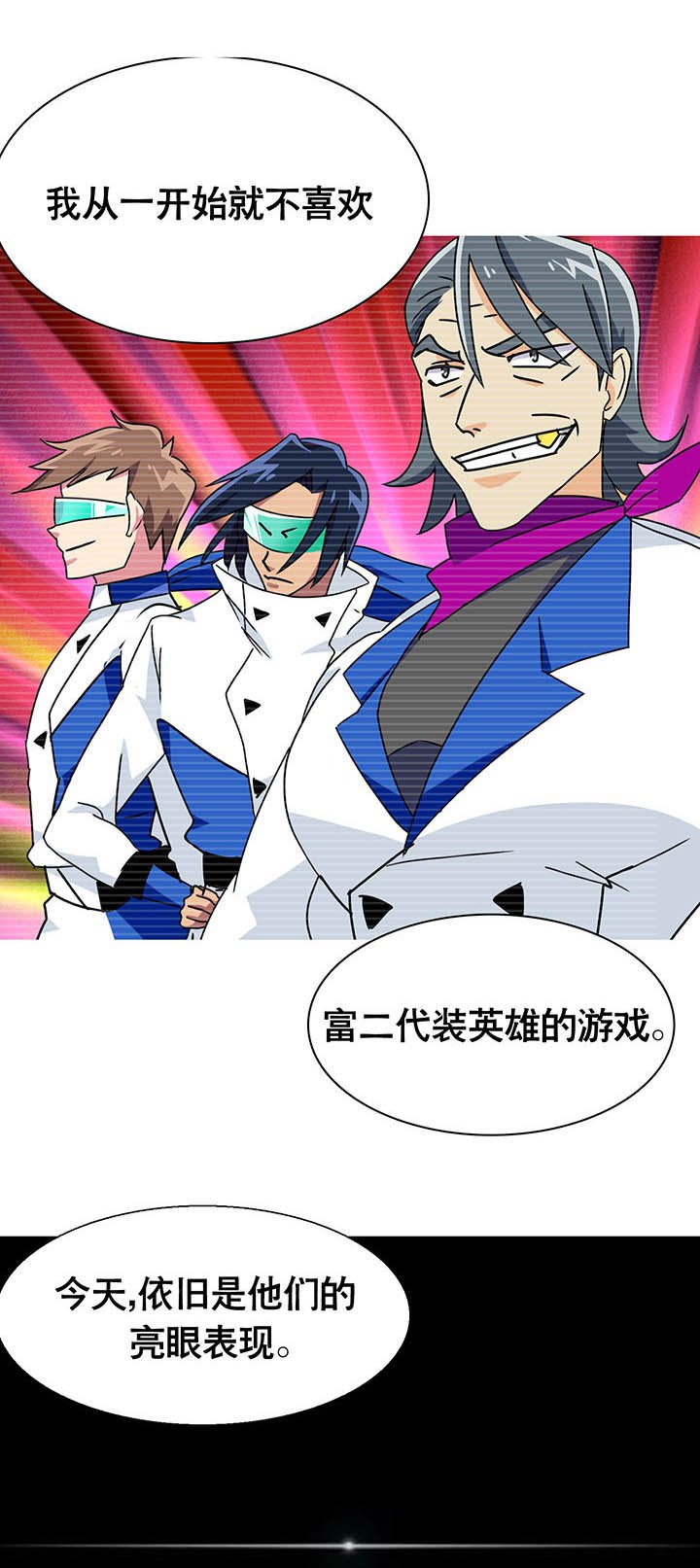 第23章：