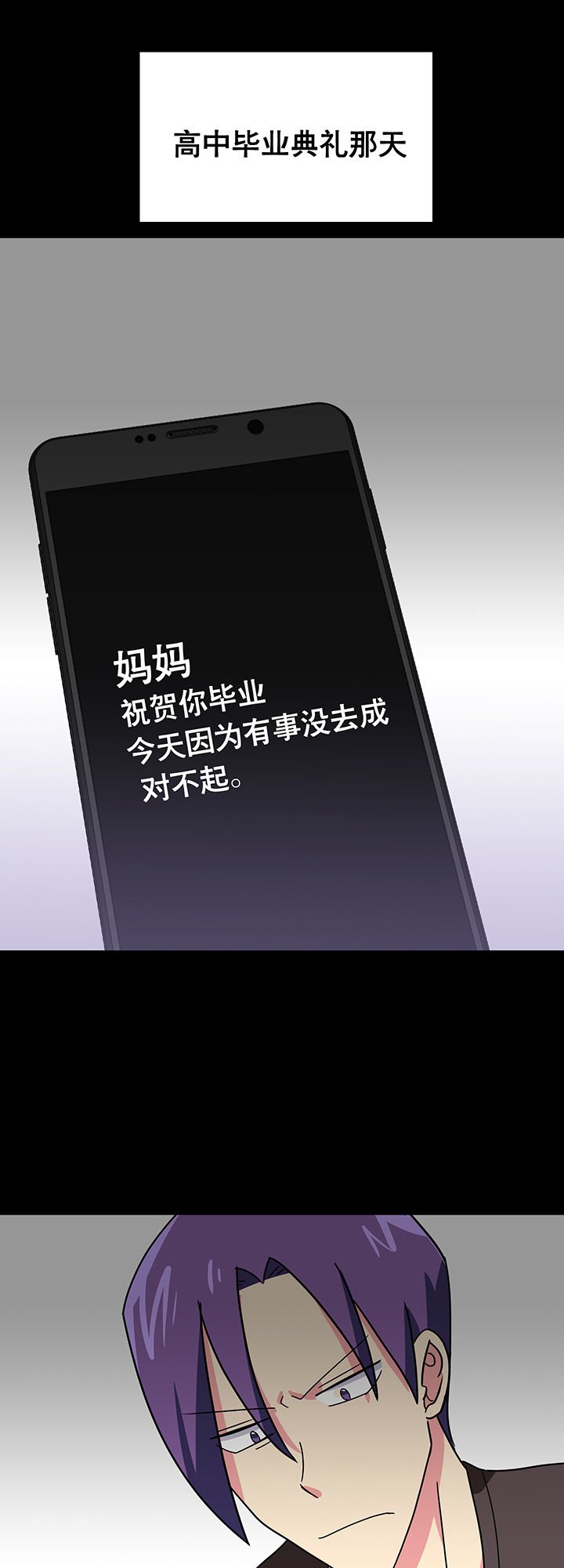 第23章：
