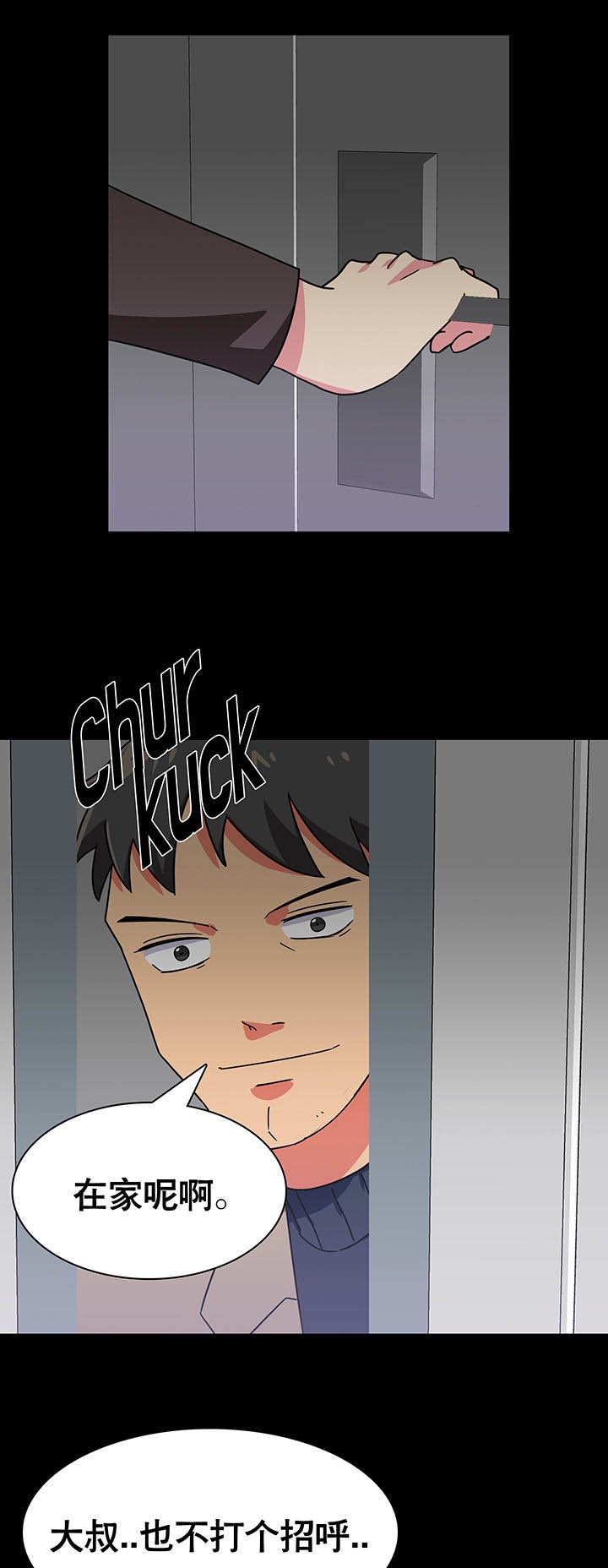 第23章：