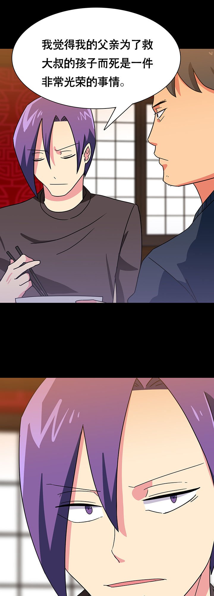 第23章：
