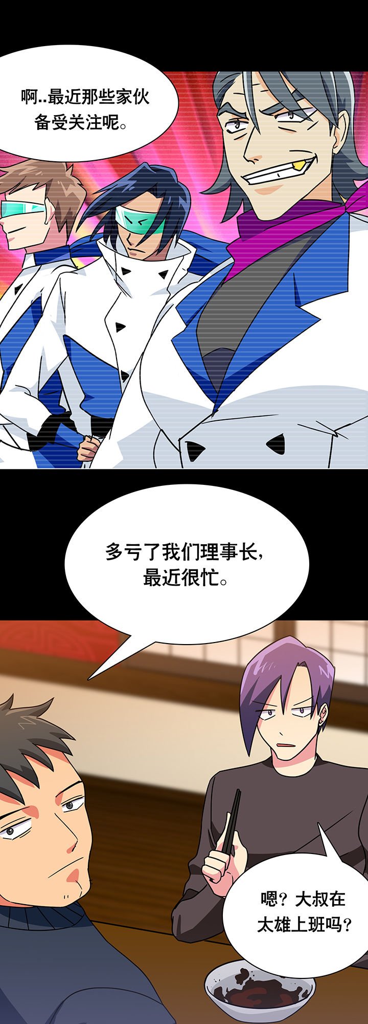 第23章：