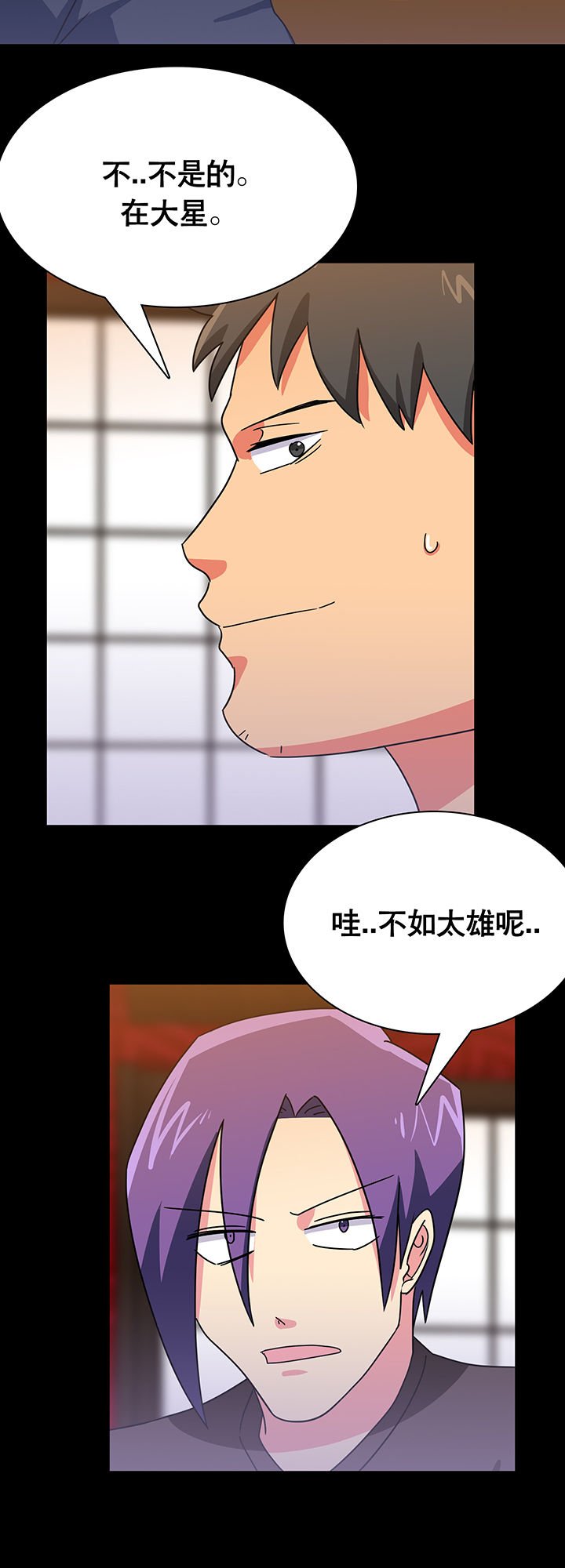 第23章：