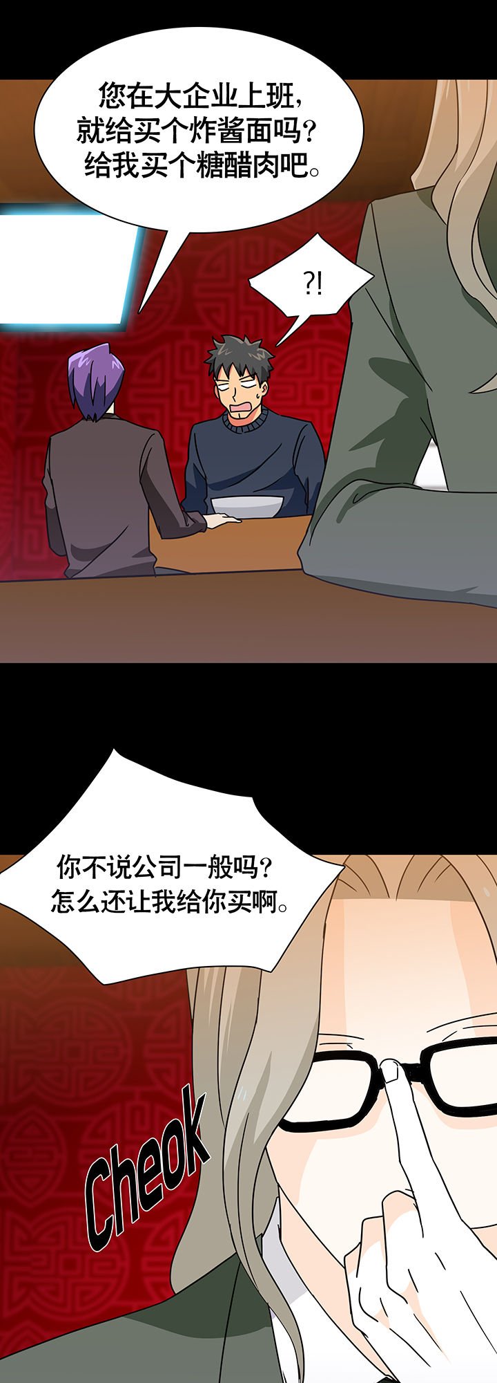 第23章：