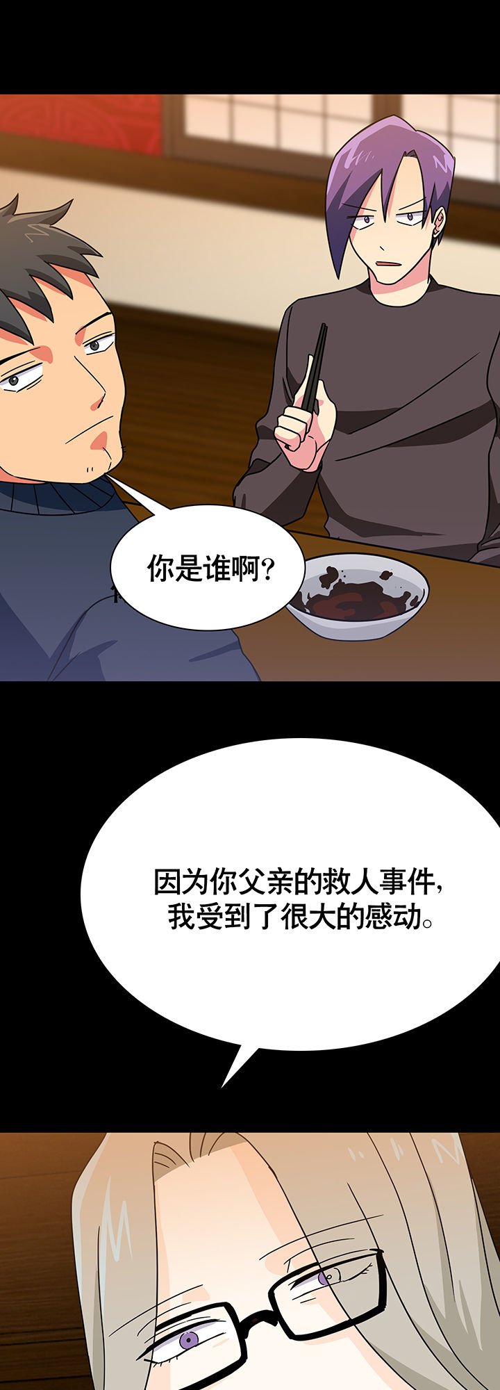 第23章：