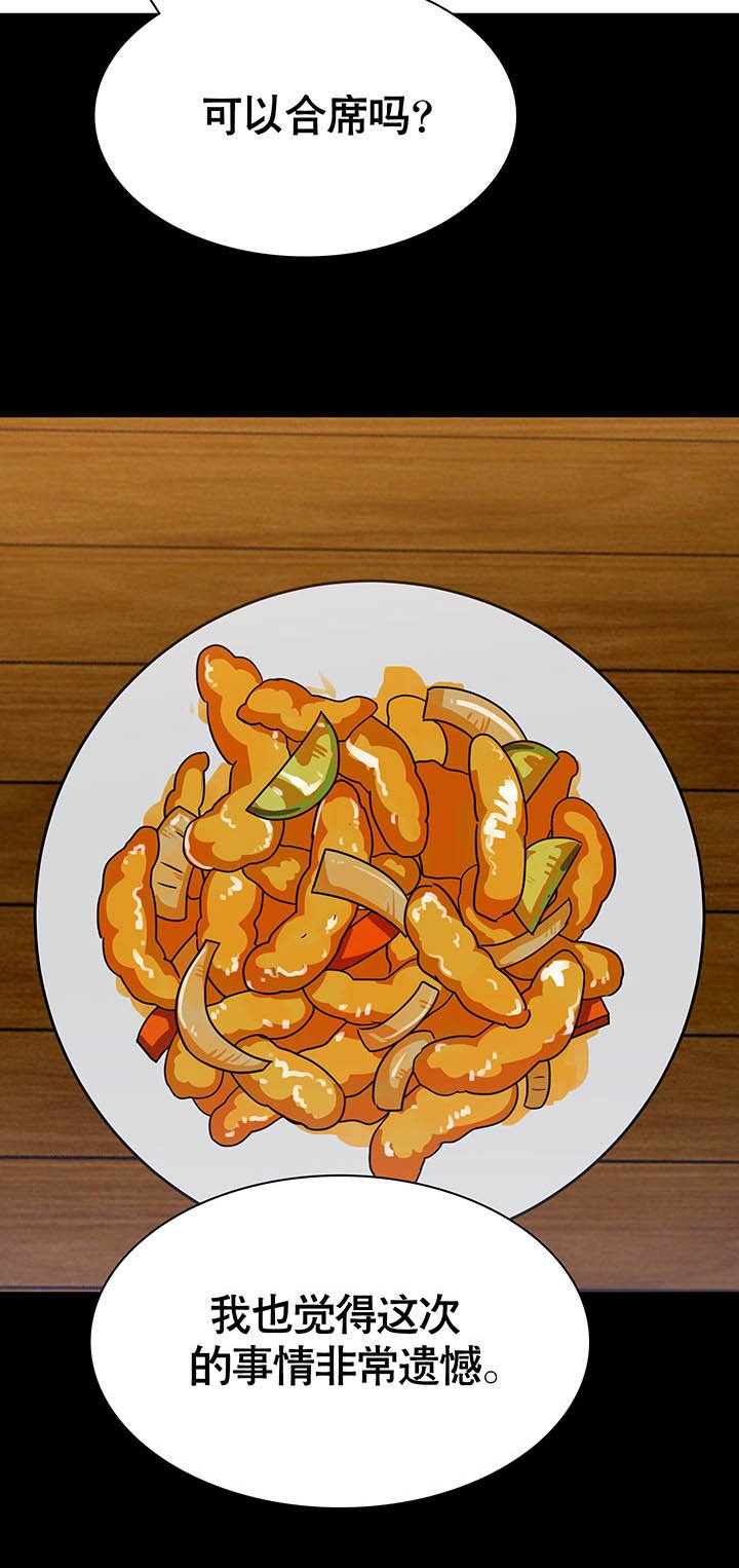 第23章：